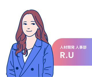 WELCOME! 人材開発 人事部 R.U